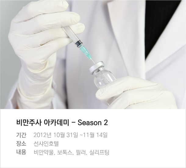 행사2