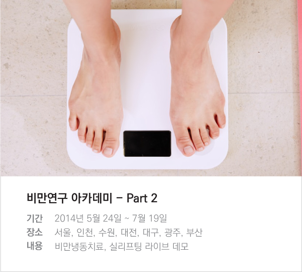 행사4