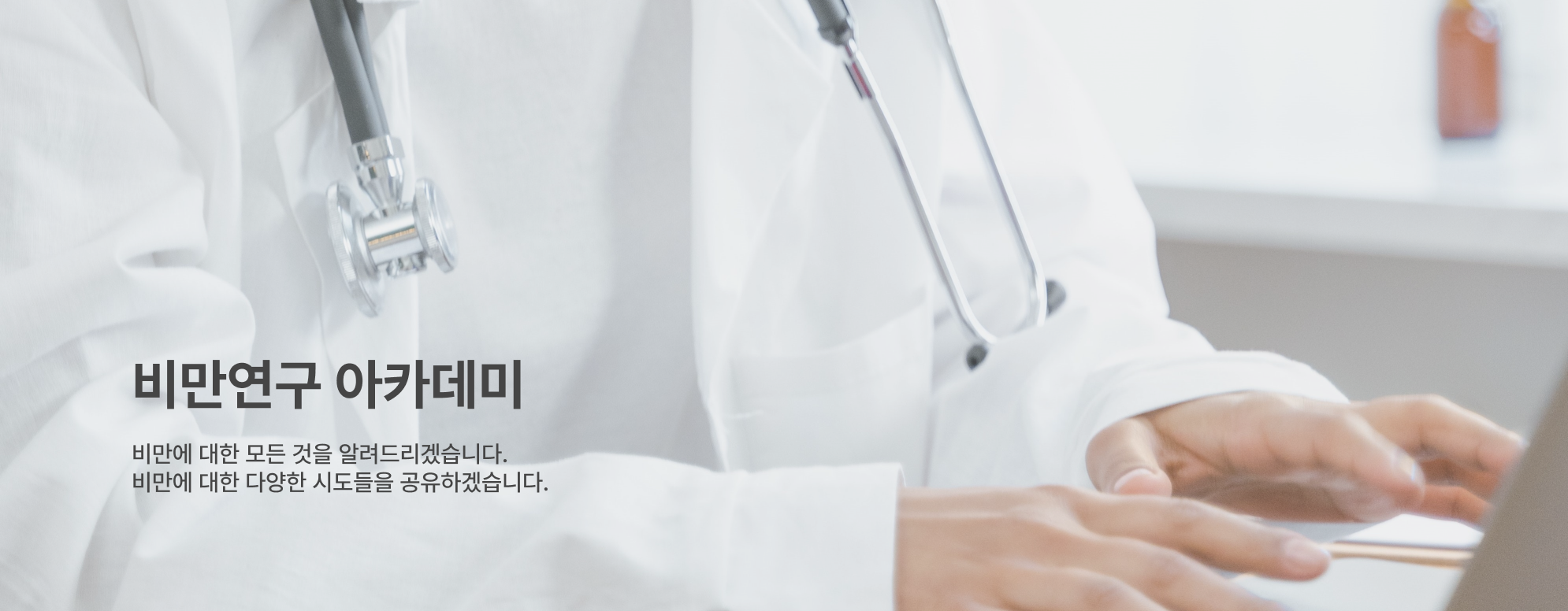 학술행사 히로